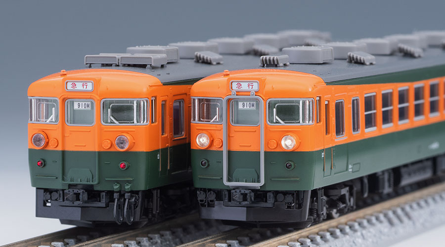 TOMIX 92238 JR 165系 急行電車 湘南色 基本セットB + 単品 11両セット