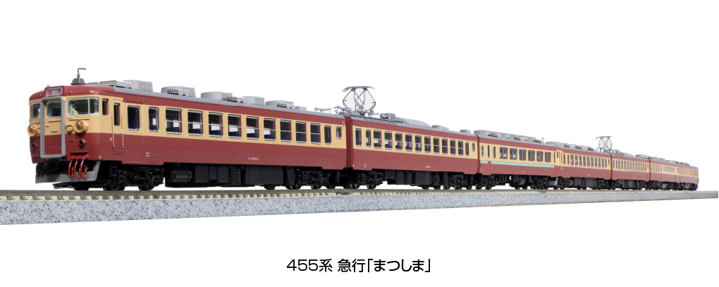 KATO】455系 急行まつしま•ばんだい 2023年7月発売 | モケイテツ