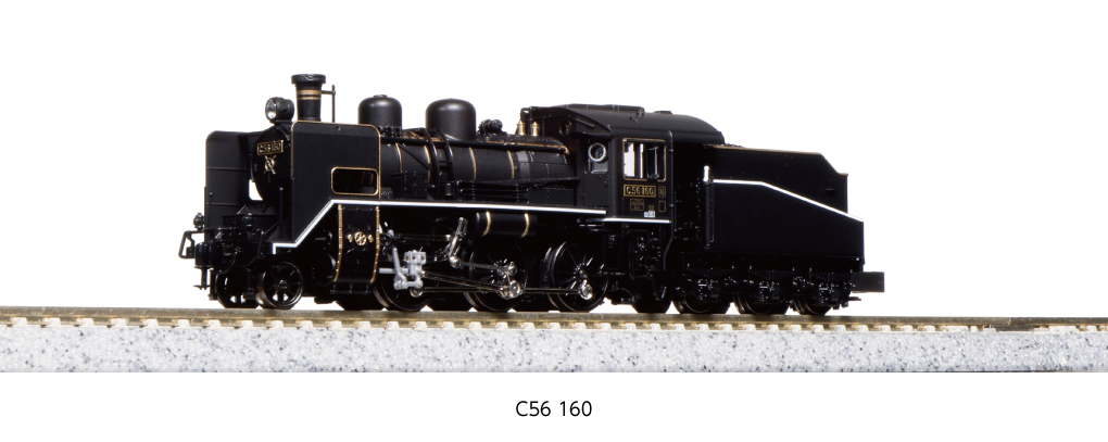 KATO】C56形160号機 2024年2月発売 | モケイテツ
