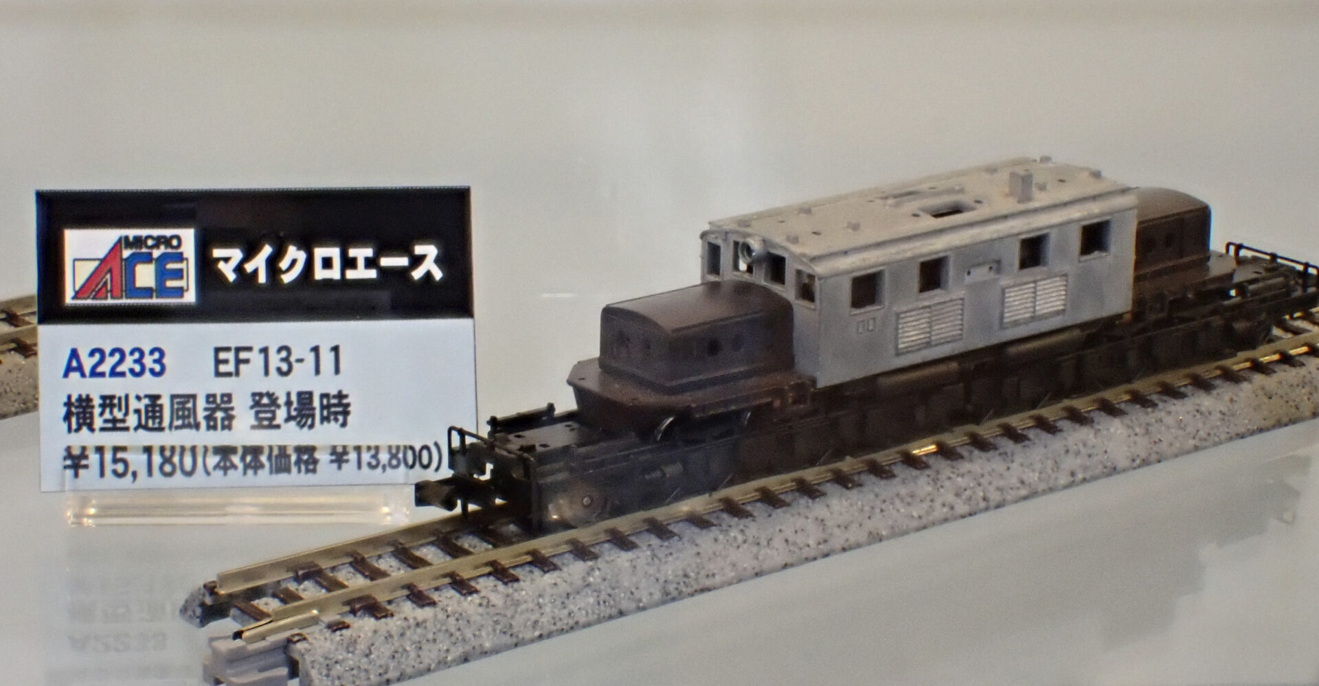 マイクロエース】EF13形 2026年4月以降発売 | モケイテツ