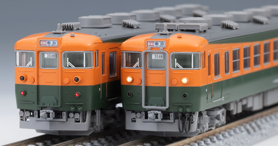 TOMIX】165系（東海）2024年12月発売 | モケイテツ