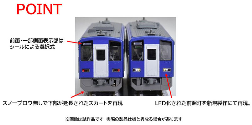 TOMIX】キハ120形300番代 関西線（更新車）2025年7月発売 | モケイテツ