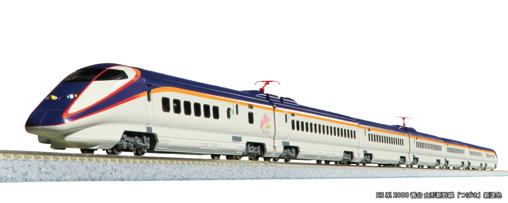 KATO】E3系2000番台山形新幹線つばさ（新塗色）2025年7月発売 | モケイテツ