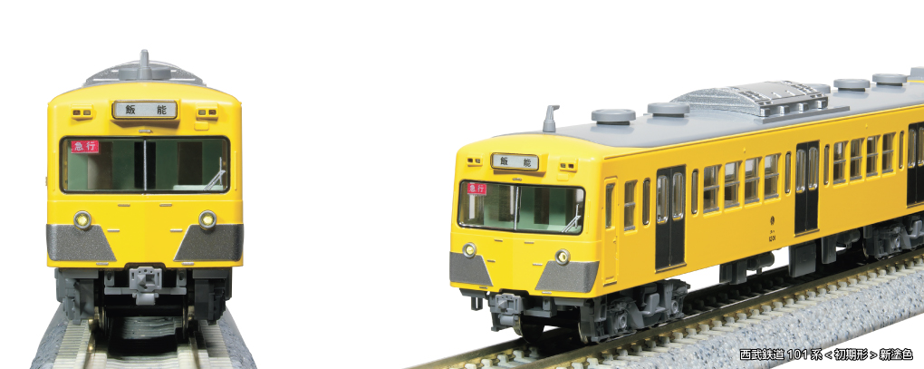 KATO】西武鉄道101系（初期形•新塗装）2025年7月発売 | モケイテツ