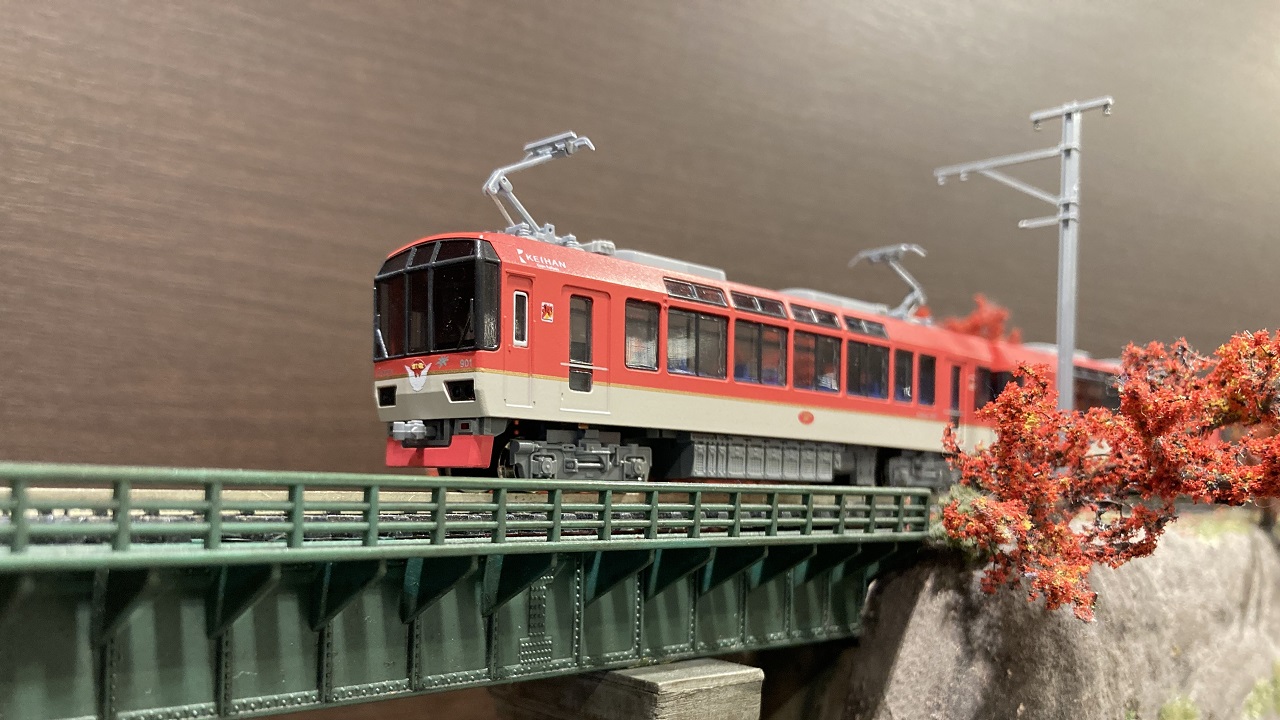 KATO】京都駅店特製品 叡山電鉄900系 きらら（メープルレッド
