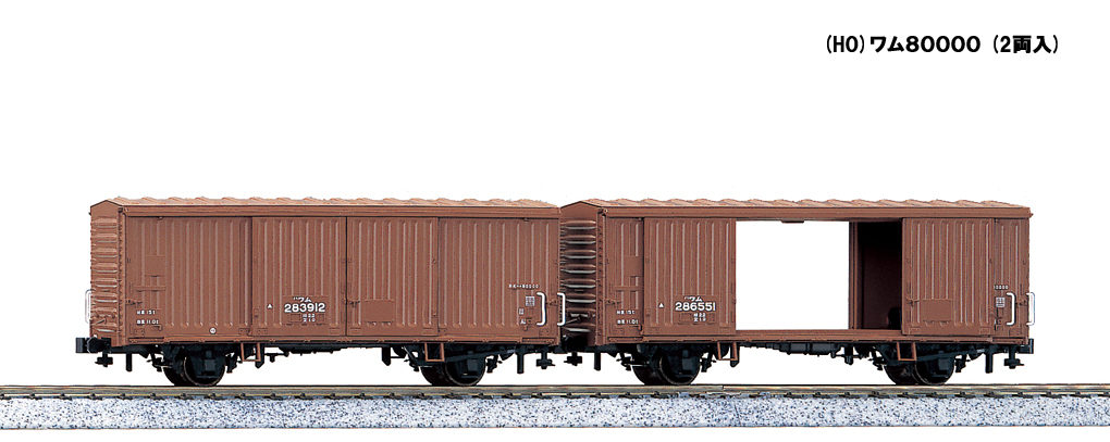 KATO】(HO)ワム80000形 2025年4月再生産 | モケイテツ