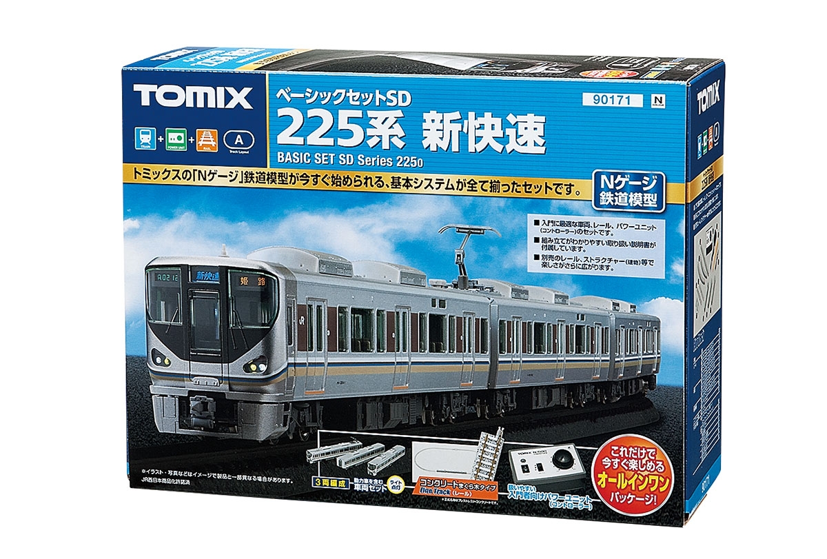 TOMIX】225系新快速 ベーシックセット 2017年11月再生産 | モケイテツ