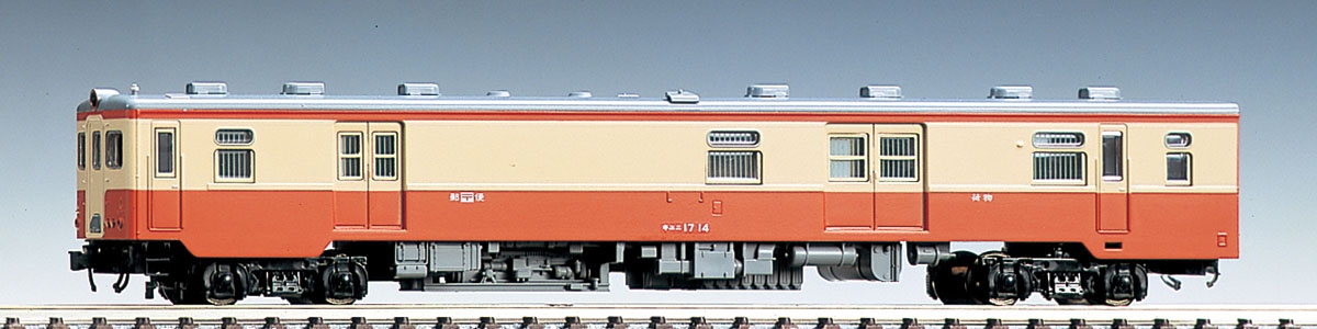 TOMIX】キハ10系 10形/11形/16形/17形（一般色）2018年5月再生産
