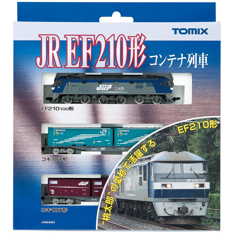 TOMIX】EF210形コンテナ列車セット 2019年5月再生産 | モケイテツ