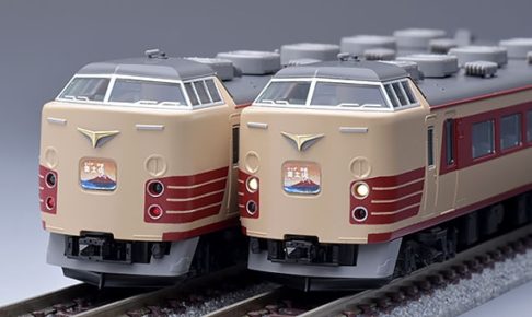 マイクロエース】183系•189系 かいじ（改造先頭車•国鉄特急色）2023年9