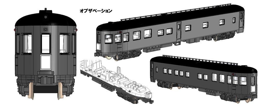 KATO】ニューヨーク・セントラル〈20世紀特急〉2020年11月発売