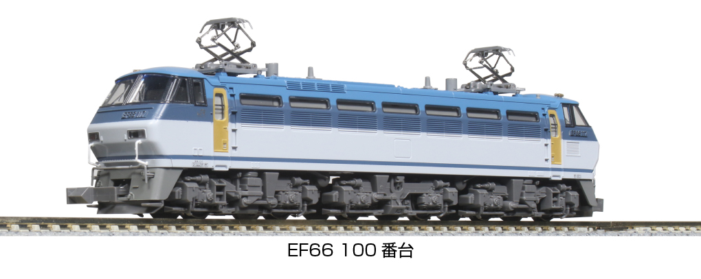 KATO】EF66形100番台 2022年5月発売 | モケイテツ