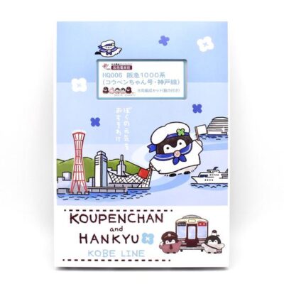 グリーンマックス】阪急電鉄限定 阪急1000系•1300系（コウペンちゃん号