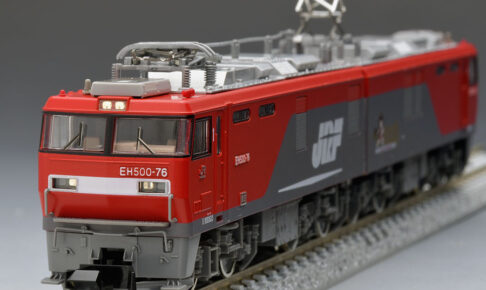 TOMIX】TEC STATION限定 EH500形（3号機）2023年10月発売 | モケイテツ