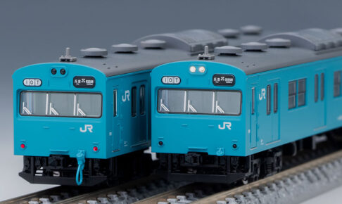TOMIX】TEC STATION限定 103系 奈良線（NS409編成）2023年7月発売
