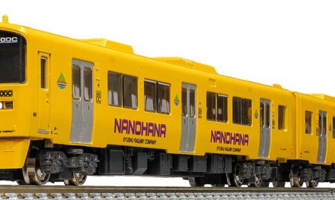 グリーンマックス】キハ200形（ハウステンボス色）2025年9月発売