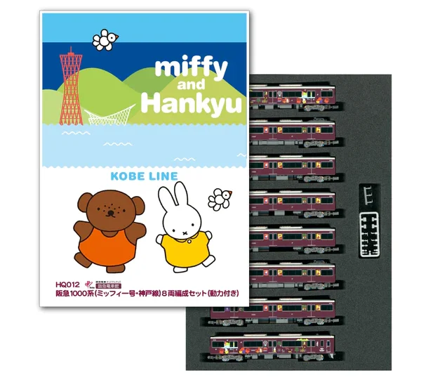 グリーンマックス】阪急電鉄限定 阪急1000系•1300系（ミッフィー号
