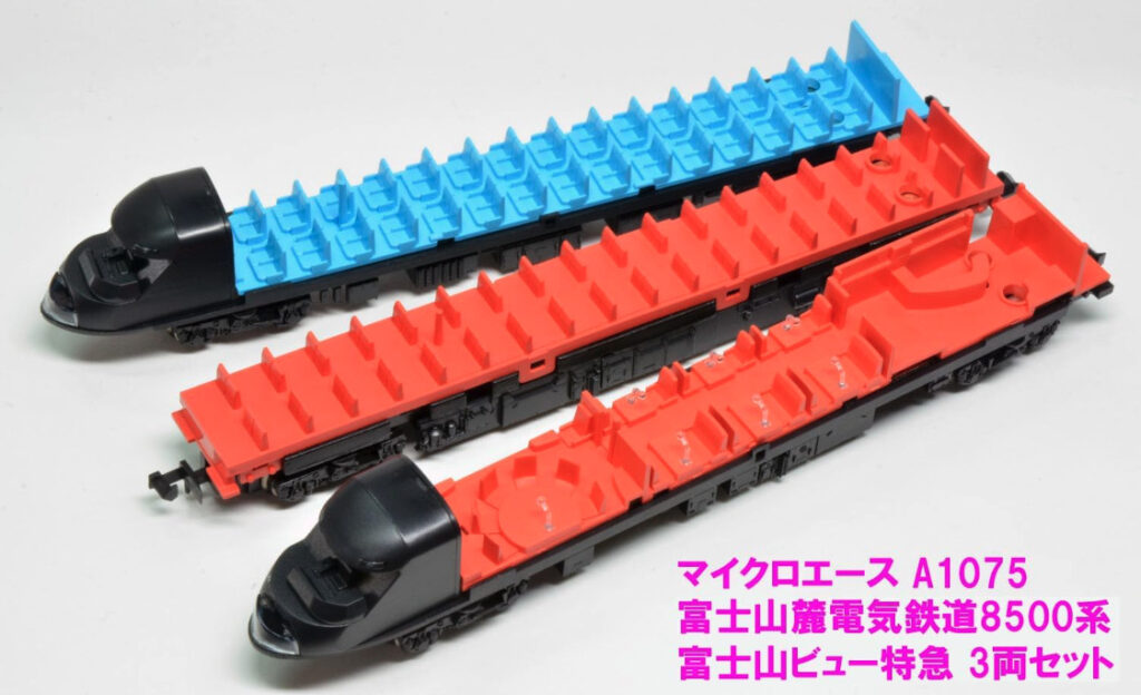 マイクロエース】富士山麓電気鉄道8500系 富士山ビュー特急 2023年9月