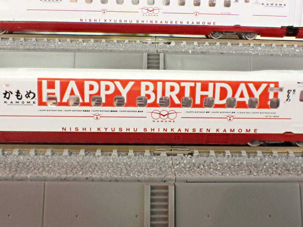TOMIX】N700S-8000系 西九州新幹線かもめ（一日限りの「HAPPY BIRTHDAY