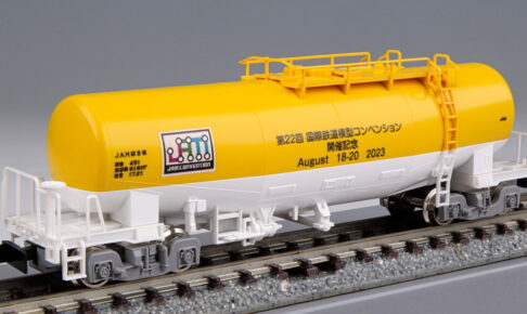 マイクロエース】JAM限定 クハ115（上沼垂運転区控車）2023年8月発売