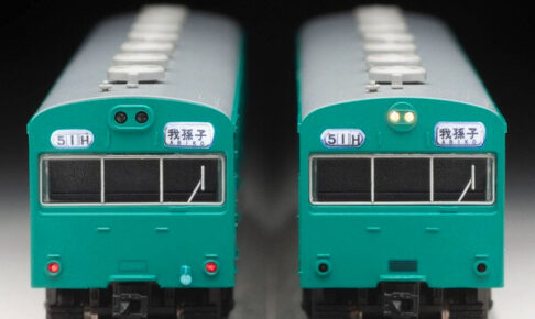 マイクロエース】103系 武蔵野線（初期車+1次改良車•非冷房•混色編成