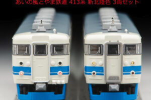 マイクロエース】105系0番代（懐かしの105系カラー）2024年9月発売