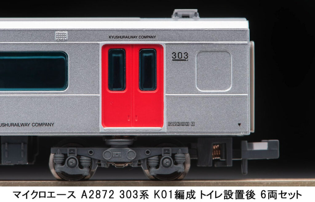 マイクロエース】303系（K01編成・トイレ設置後）2024年3月発売