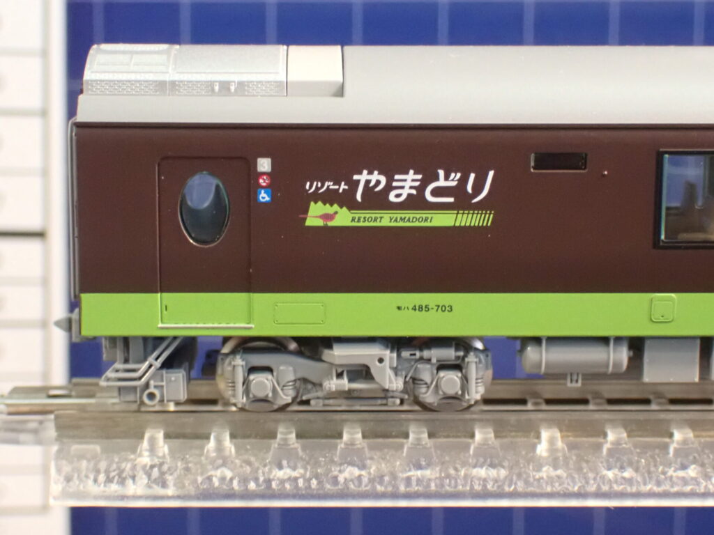 TOMIX】485系700番代 リゾートやまどり 2023年12月発売 | モケイテツ