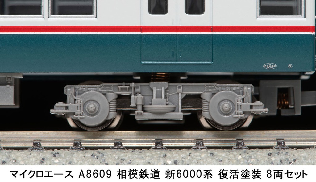 マイクロエース】相模鉄道 新6000系（復活塗装）2024年3月発売