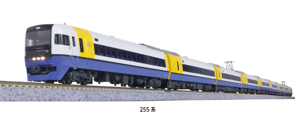 KATO】255系 2024年7月発売 | モケイテツ