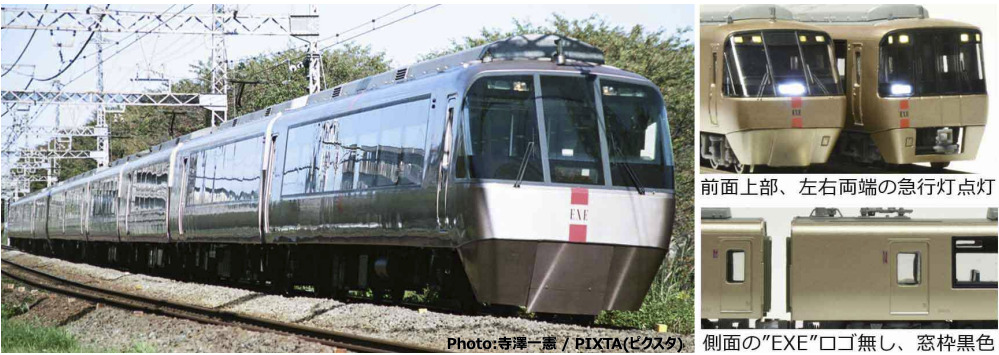 マイクロエース】小田急電鉄30000形 EXE（登場時）2024年6月発売