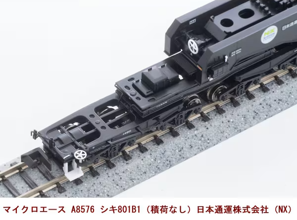 マイクロエース】シキ801B1（積荷なし•日本通運株式会社•NX）2024年7月