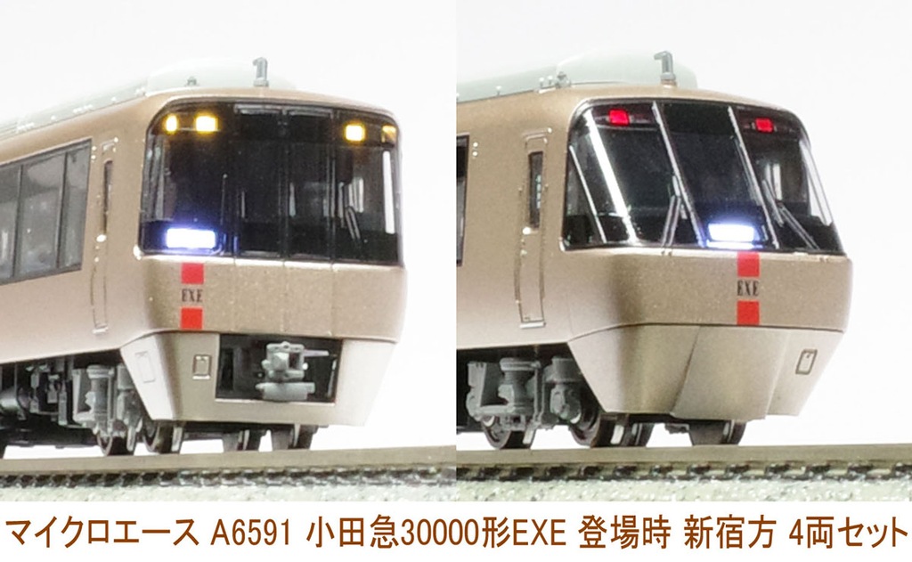 マイクロエース】小田急電鉄30000形 EXE（登場時）2024年6月発売