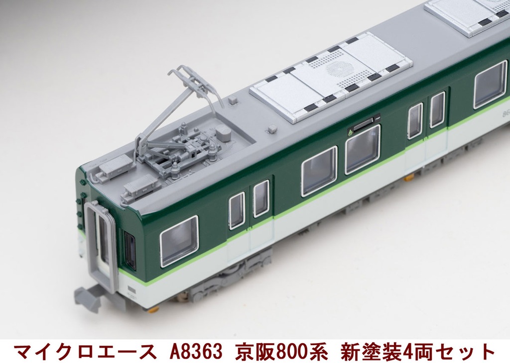 マイクロエース】京阪電車800系（新塗装）2024年7月再生産 | モケイテツ