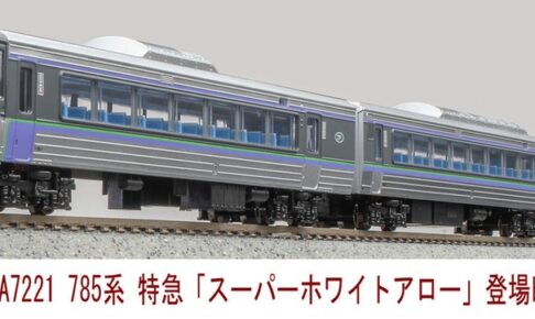 マイクロエース】785系300番代 スーパー白鳥（増結改造車）2025年8月再