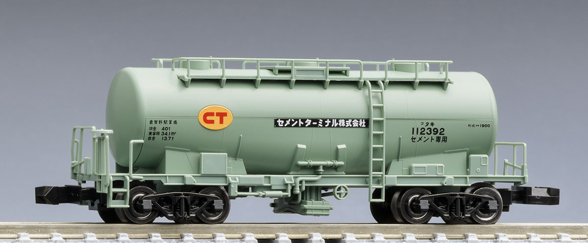TOMIX】タキ1900形（セメントターミナル）2025年1月発売 | モケイテツ