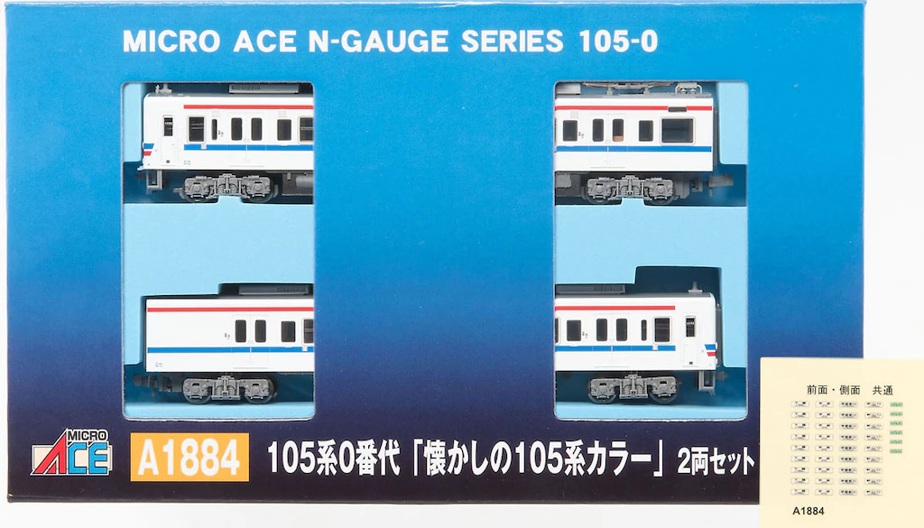 マイクロエース】105系0番代（懐かしの105系カラー）2024年9月発売
