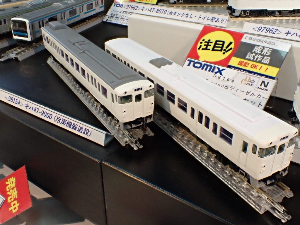 TOMIX】キハ47形8000番代（九州色）2025年3月発売 | モケイテツ