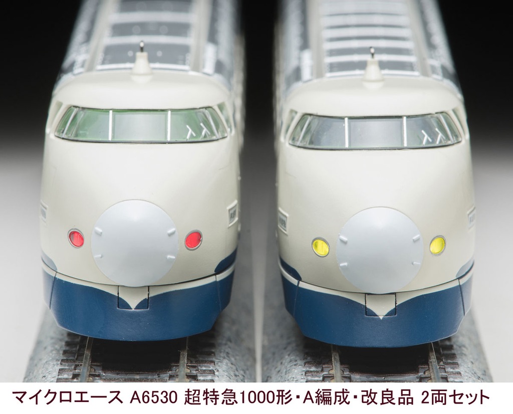 マイクロエース】超特急1000形（A編成）2025年2月発売 | モケイテツ