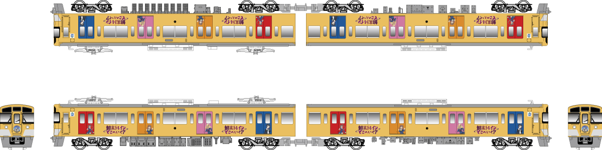 CROSSPOINT】限定品 西武鉄道 新2000系（2463編成•「終末トレインどこ