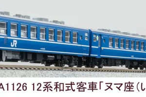 マイクロエース】JAM限定 クハ115（上沼垂運転区控車）2023年8月発売