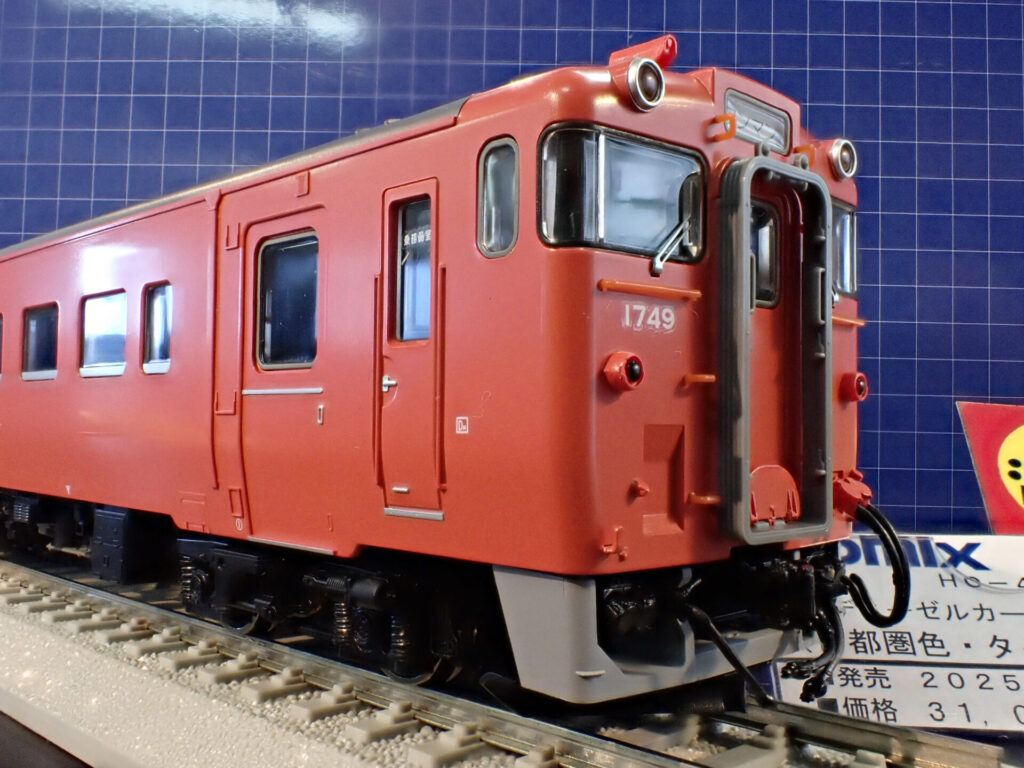 TOMIX】(HO)キハ40形1700番代（首都圏色・タイフォン撤去車）2025年3月