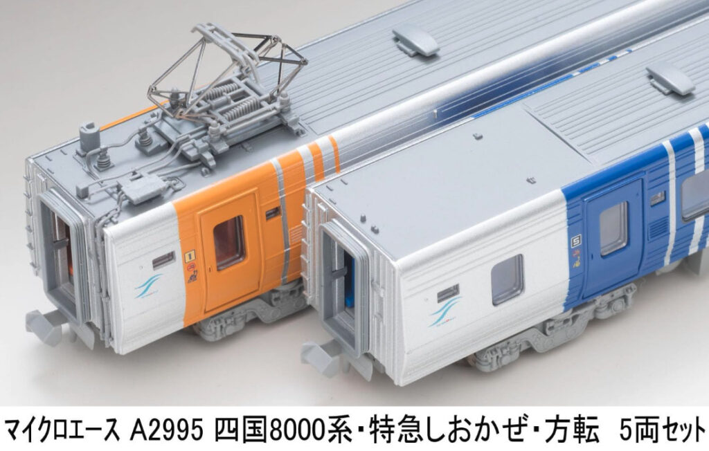 マイクロエース】8000系 しおかぜ•いしづち 2025年4月再生産 | モケイテツ