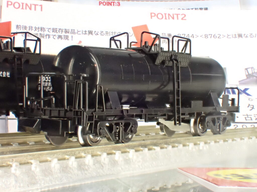 TOMIX】タキ29300形（前期型•古河機械金属）2025年4月発売 | モケイテツ