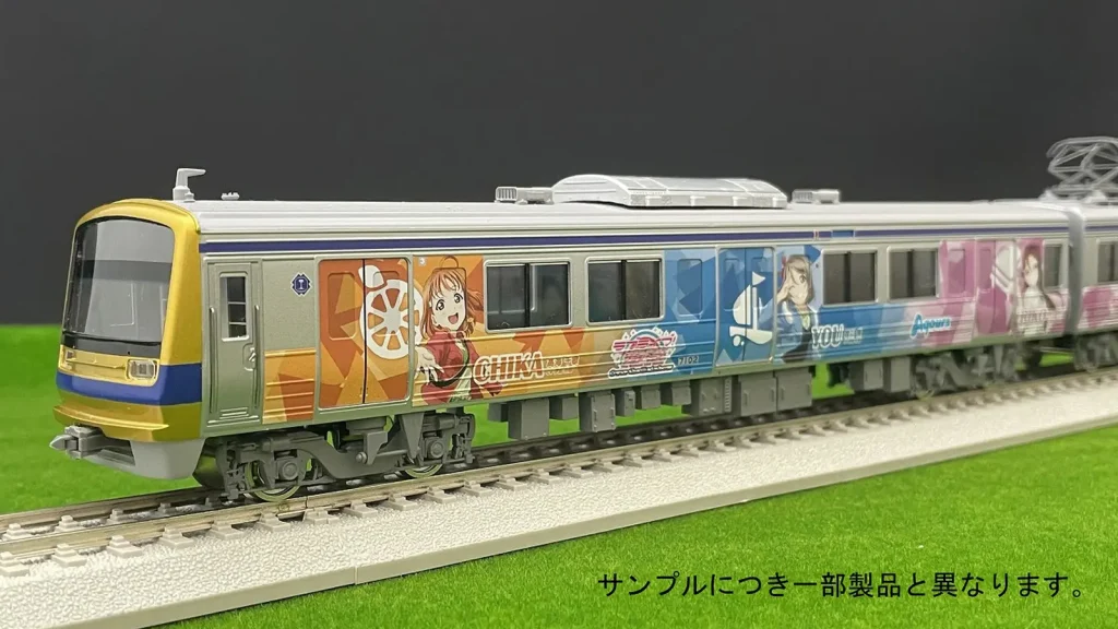 カツミ】(HO)伊豆箱根鉄道7000系（7502編成•ラブライブ！サンシャイン