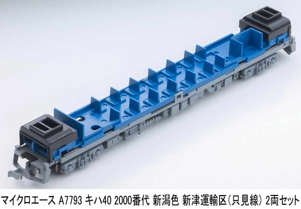 マイクロエース】キハ40形2000番代 只見線（新潟色•新津運輸区）2025年