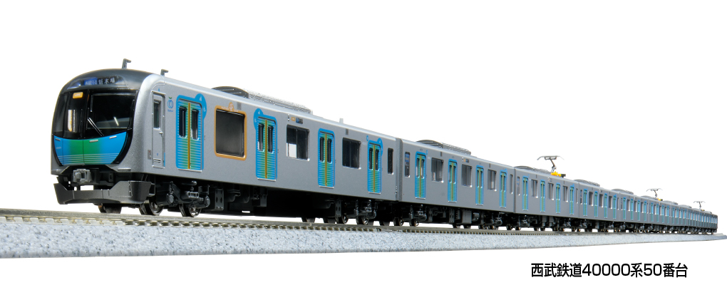 KATO】西武鉄道40000系50番台 2025年4月発売 | モケイテツ