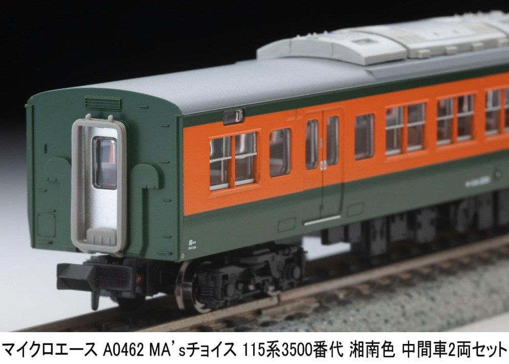 マイクロエース】115系3500番代（湘南色•中間車）2025年7月発売