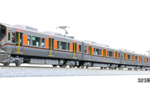 TOMIX】トレインボックス限定 323系（大阪•関西万博ラッピング列車