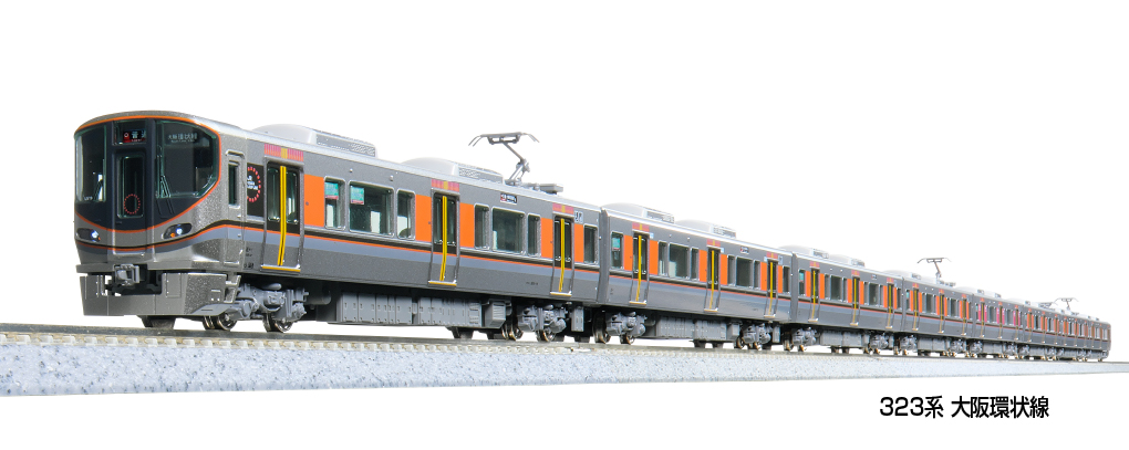 KATO 323系 KATO】323系 大阪環状線（後期車）2025年5月発売